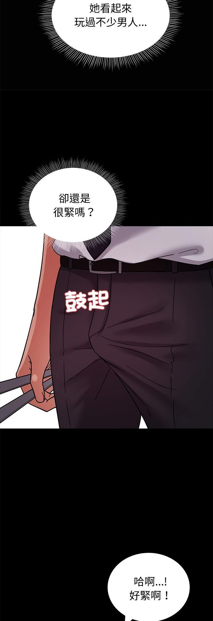 第3话-要成为男子汉-Kim Keyb（第24张）