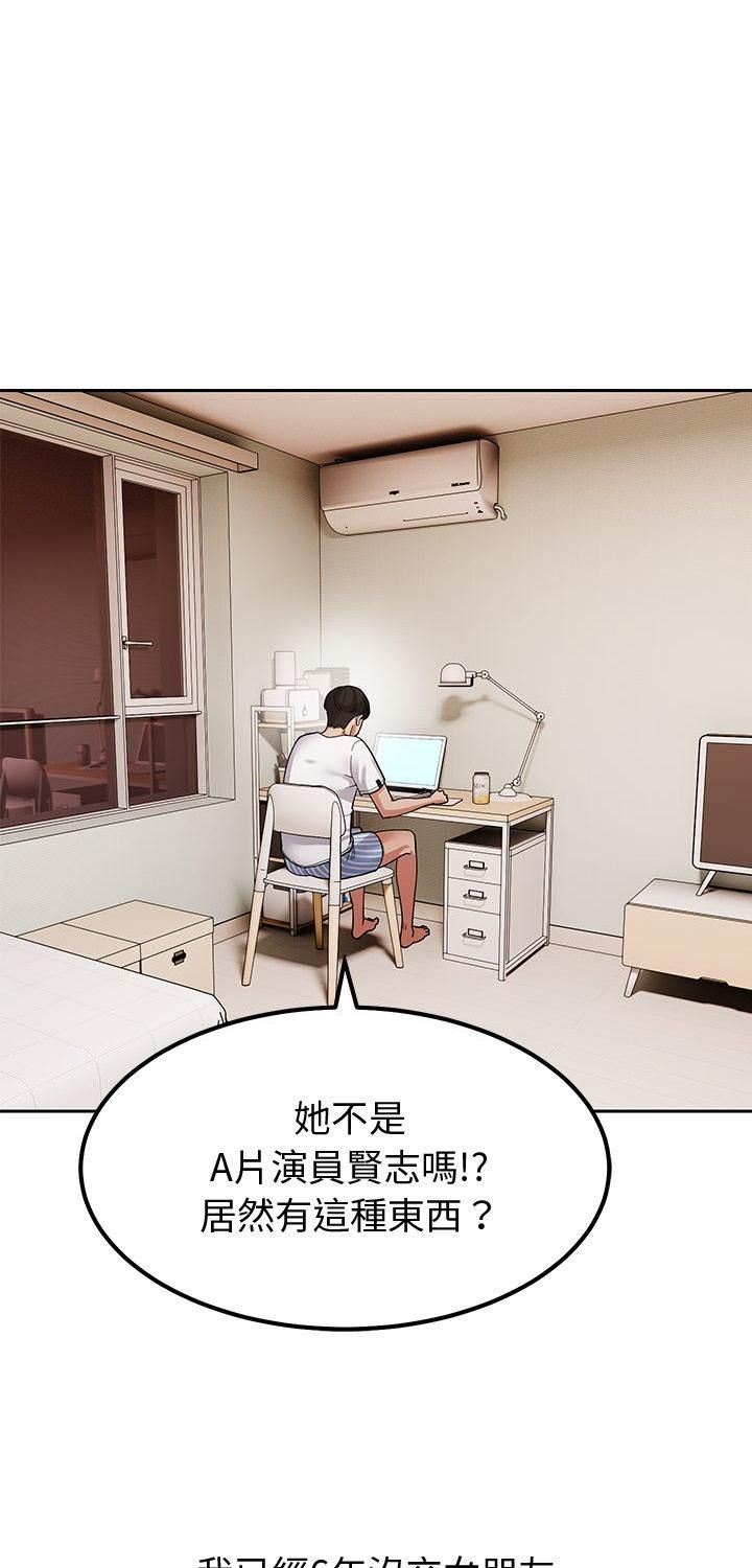 第4话-要成为男子汉-Kim Keyb（第1张）