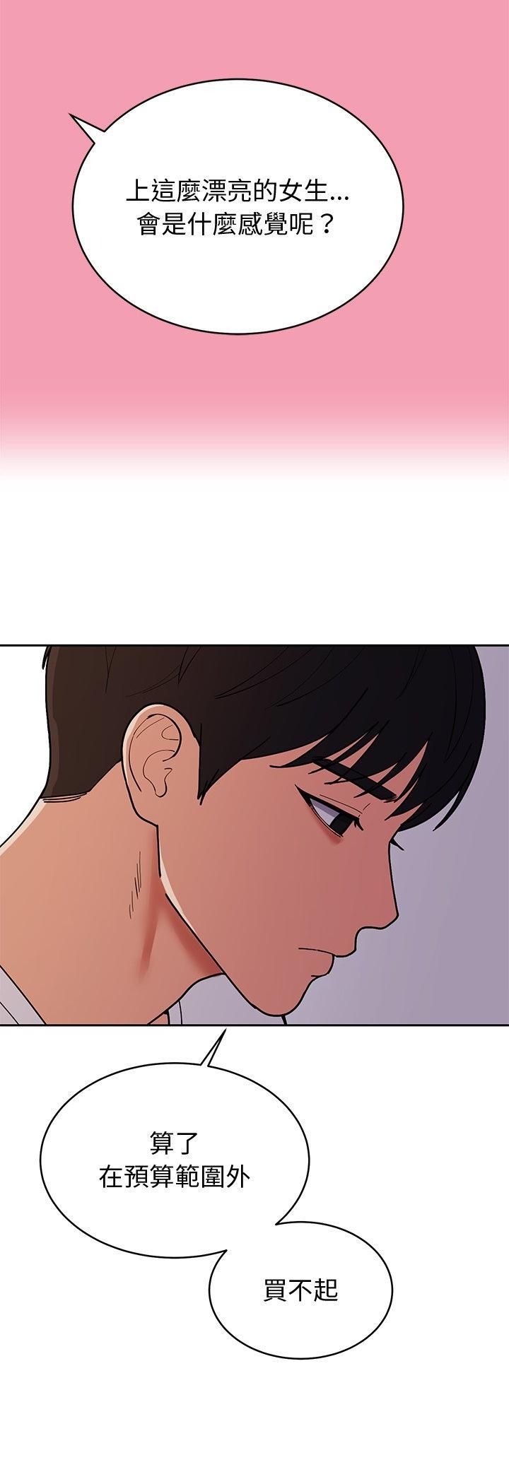 第4话-要成为男子汉-Kim Keyb（第4张）