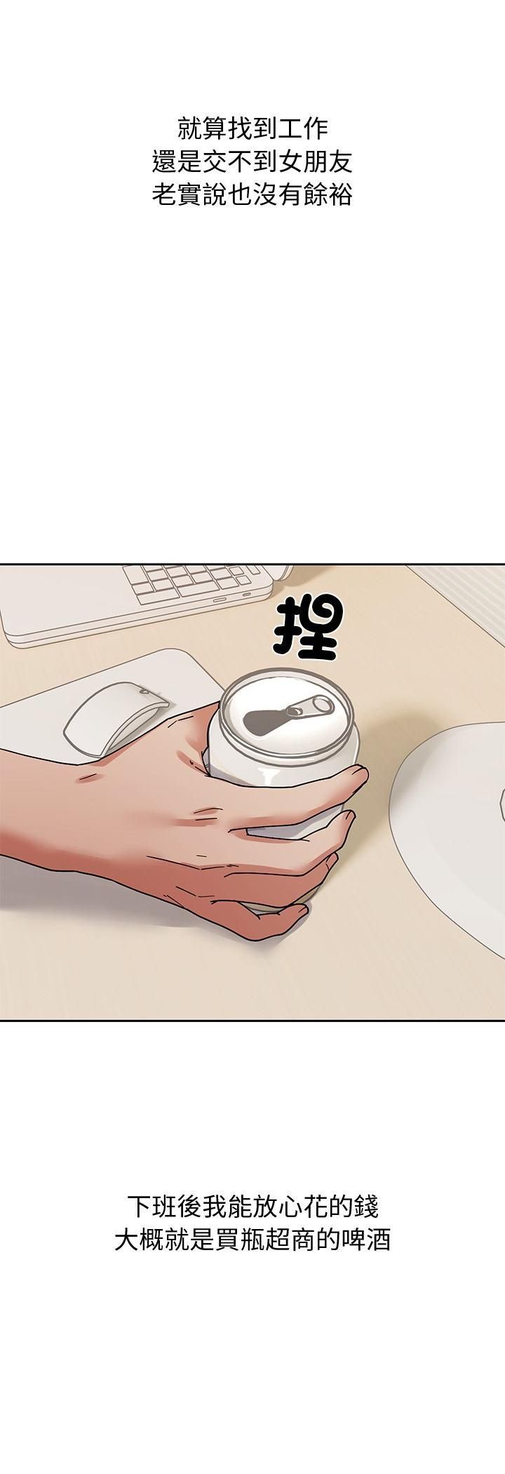 第4话-要成为男子汉-Kim Keyb（第7张）