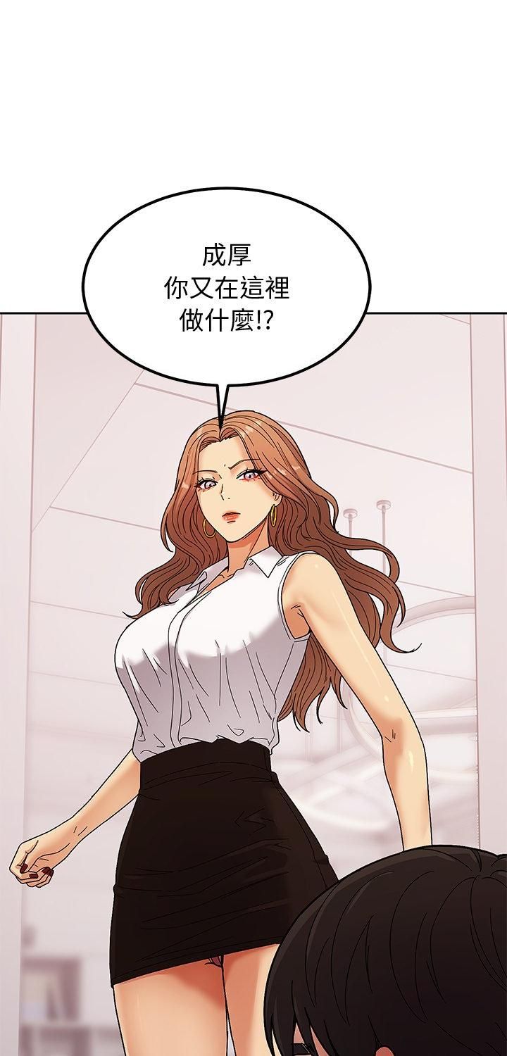 第5话-要成为男子汉-Kim Keyb（第1张）