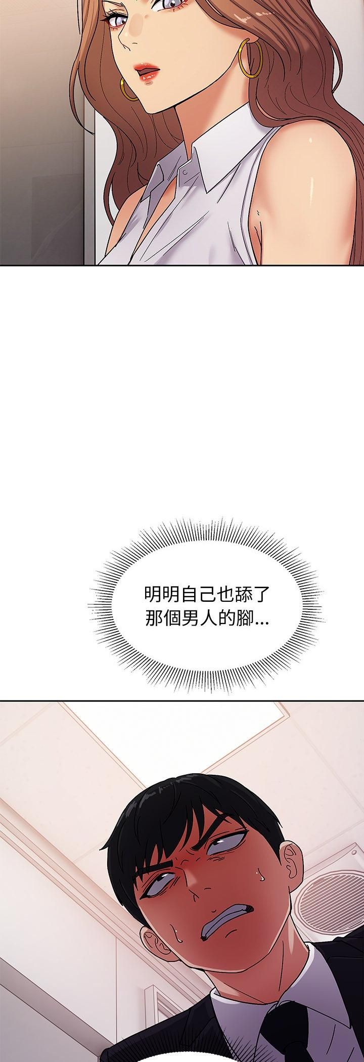 第5话-要成为男子汉-Kim Keyb（第3张）
