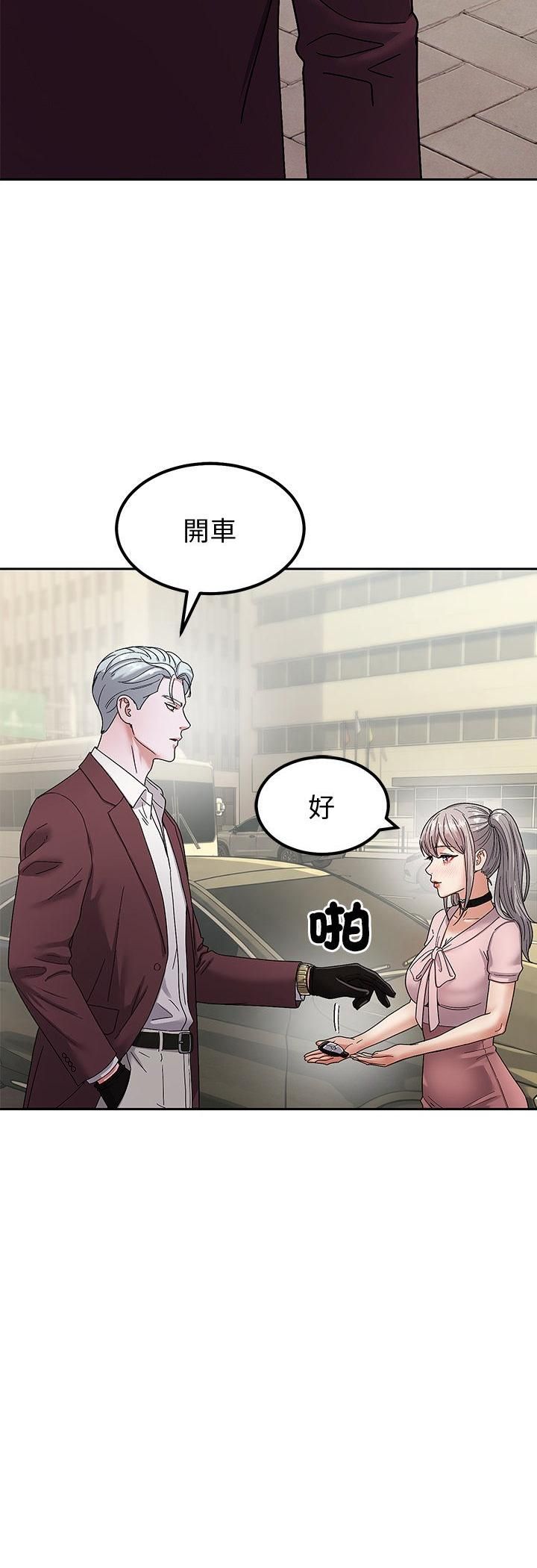 第5话-要成为男子汉-Kim Keyb（第6张）