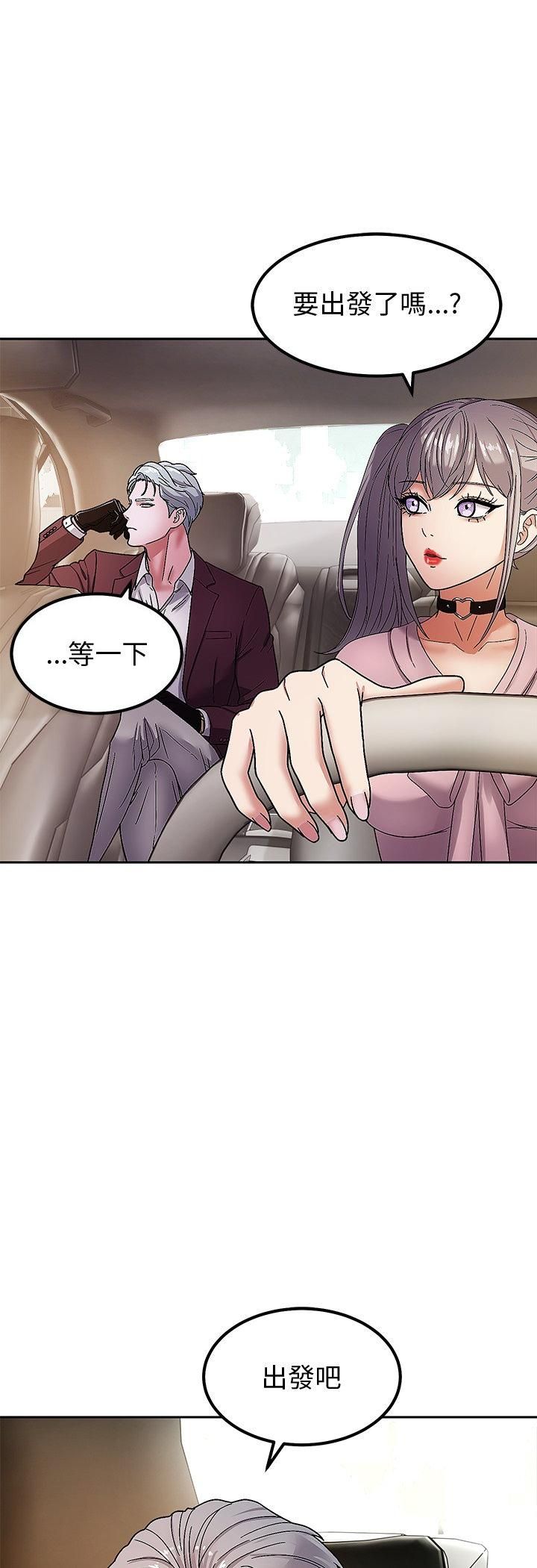 第5话-要成为男子汉-Kim Keyb（第7张）