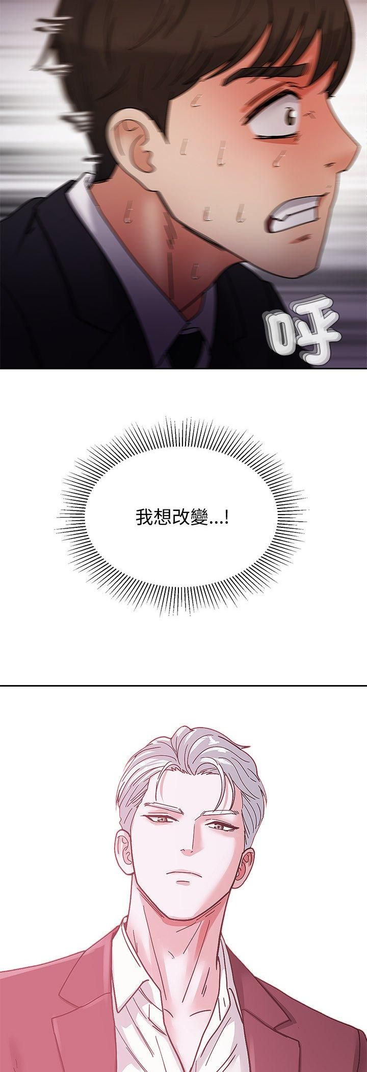 第5话-要成为男子汉-Kim Keyb（第10张）