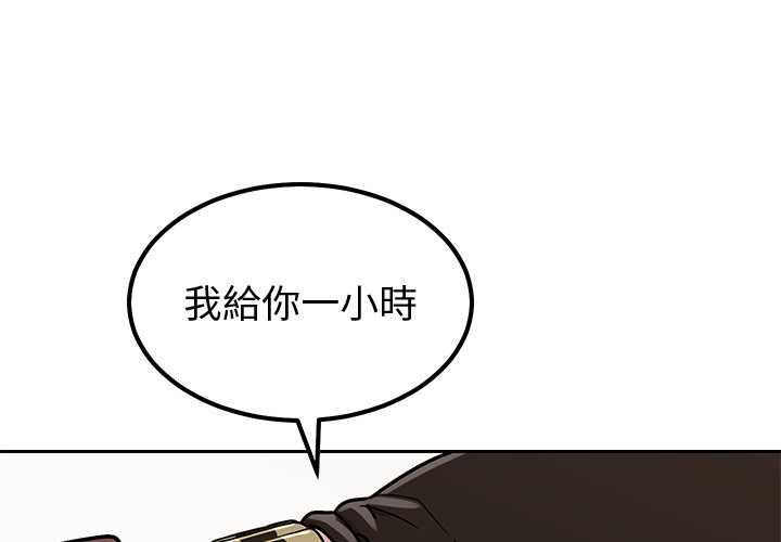 第6话-要成为男子汉-Kim Keyb（第1张）