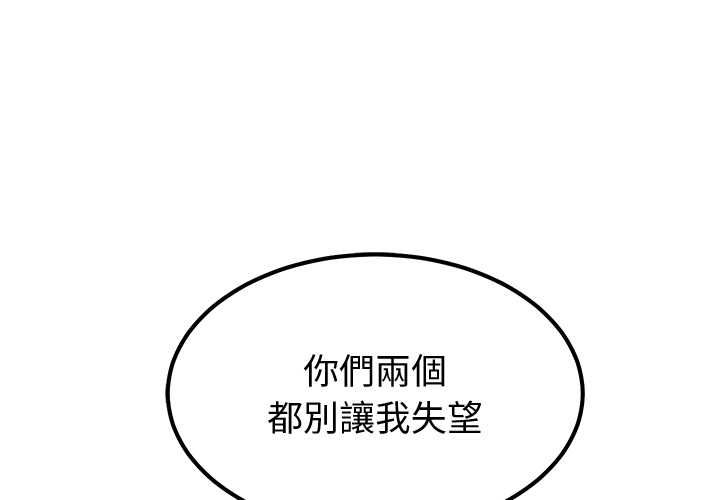 第6话-要成为男子汉-Kim Keyb（第3张）