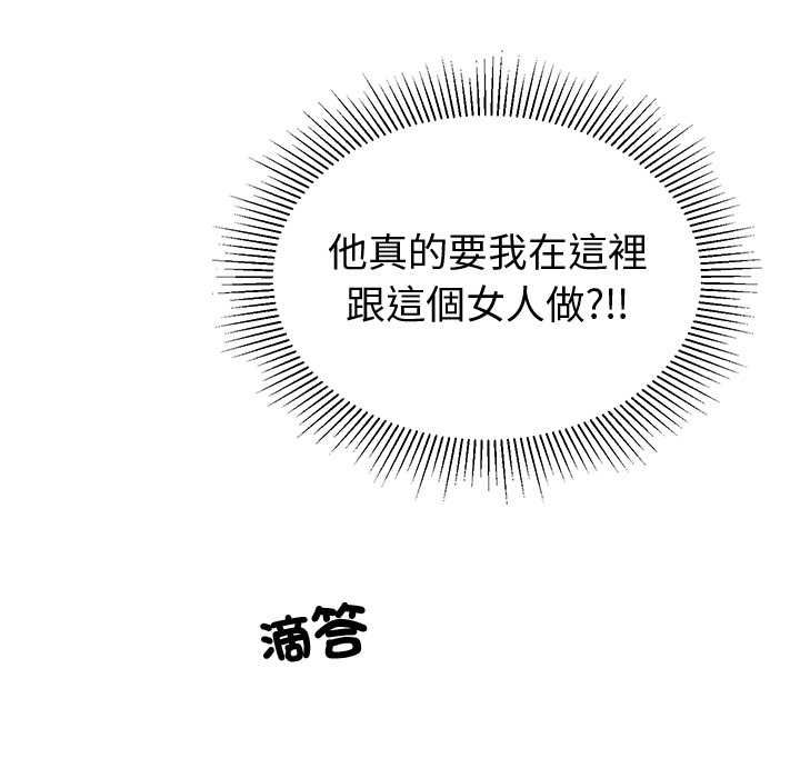 第6话-要成为男子汉-Kim Keyb（第5张）