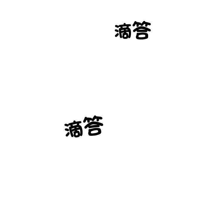 第6话-要成为男子汉-Kim Keyb（第6张）