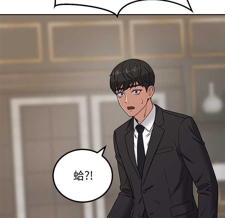第6话-要成为男子汉-Kim Keyb（第8张）