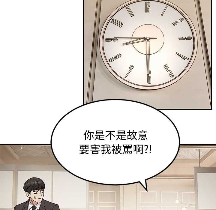 第6话-要成为男子汉-Kim Keyb（第10张）