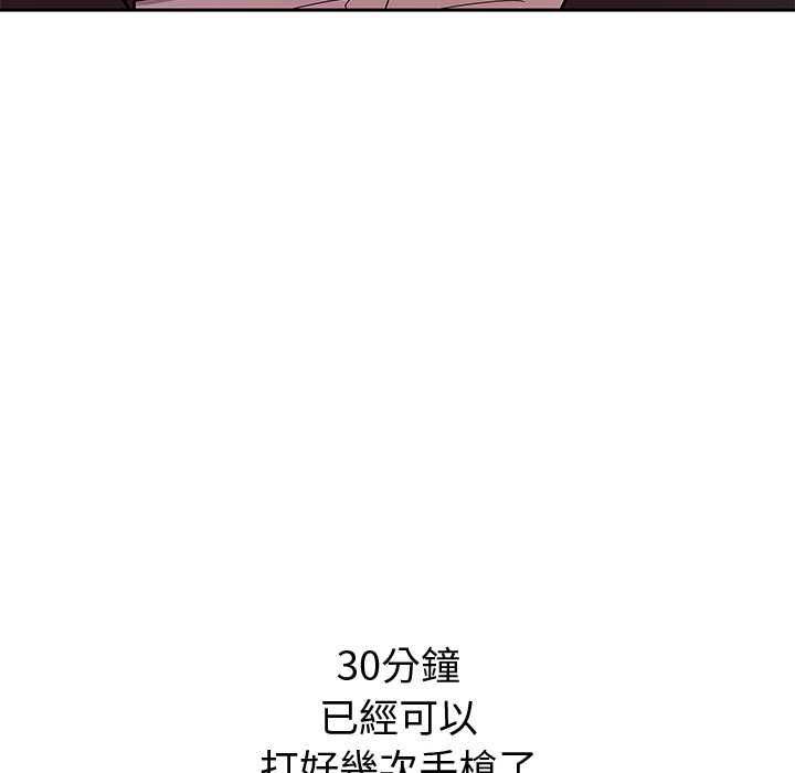 第6话-要成为男子汉-Kim Keyb（第18张）