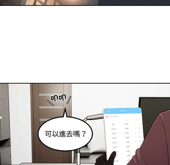 第6话-要成为男子汉-Kim Keyb（第22张）