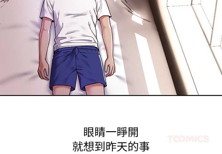 第7话-要成为男子汉-Kim Keyb（第4张）