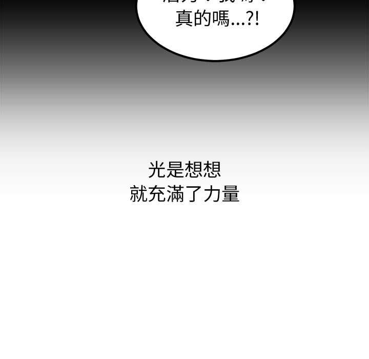 第7话-要成为男子汉-Kim Keyb（第7张）