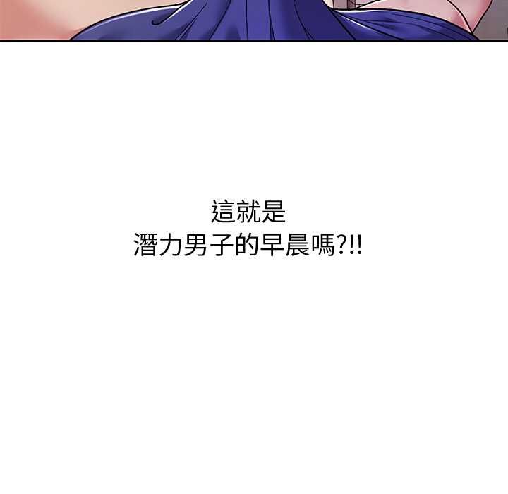 第7话-要成为男子汉-Kim Keyb（第9张）