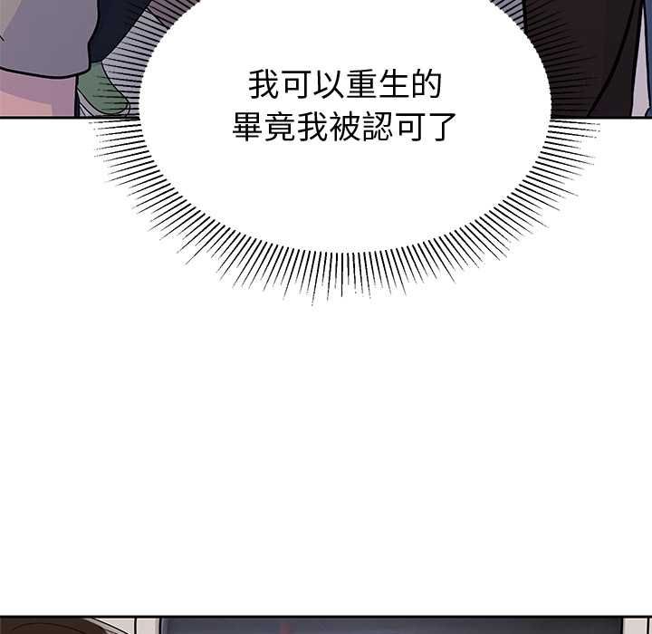 第7话-要成为男子汉-Kim Keyb（第12张）