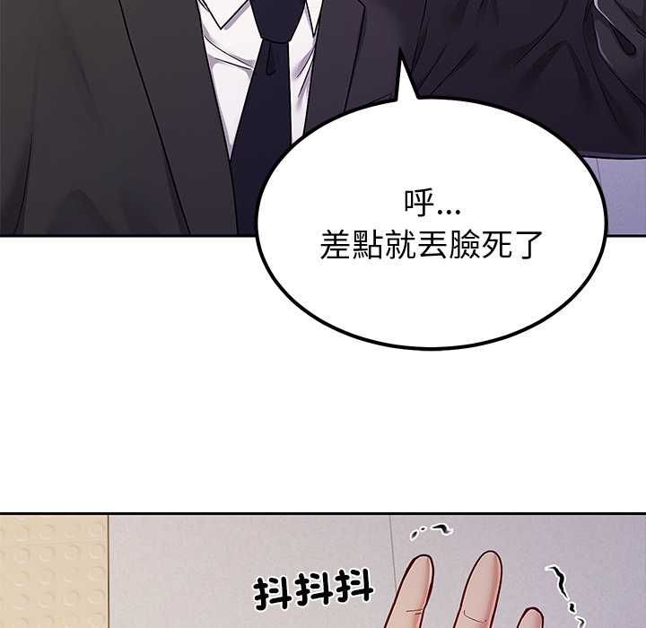 第7话-要成为男子汉-Kim Keyb（第22张）
