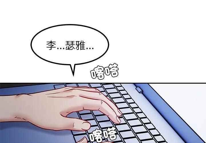第8话-要成为男子汉-Kim Keyb（第1张）