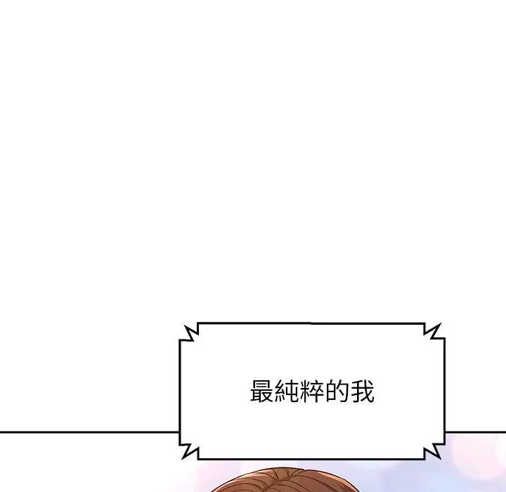 第8话-要成为男子汉-Kim Keyb（第11张）