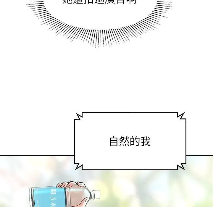 第8话-要成为男子汉-Kim Keyb（第14张）