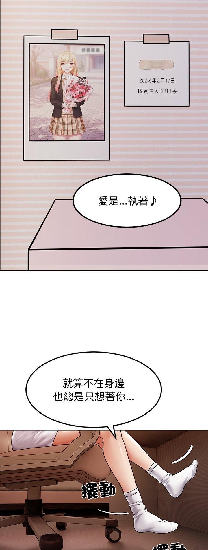 第9话-要成为男子汉-Kim Keyb（第2张）