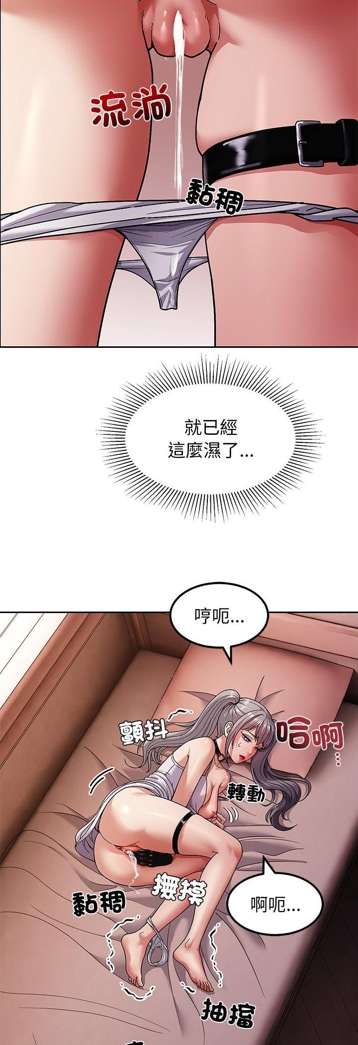 第9话-要成为男子汉-Kim Keyb（第11张）