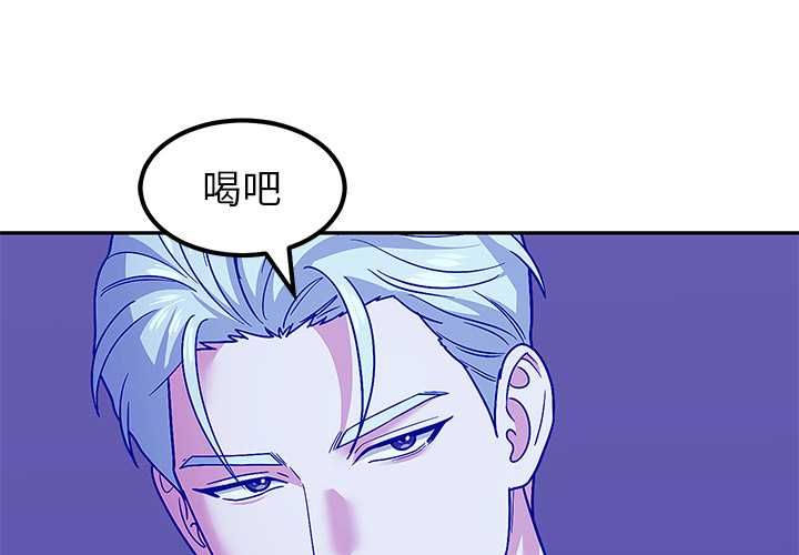 第10话-要成为男子汉-Kim Keyb（第2张）
