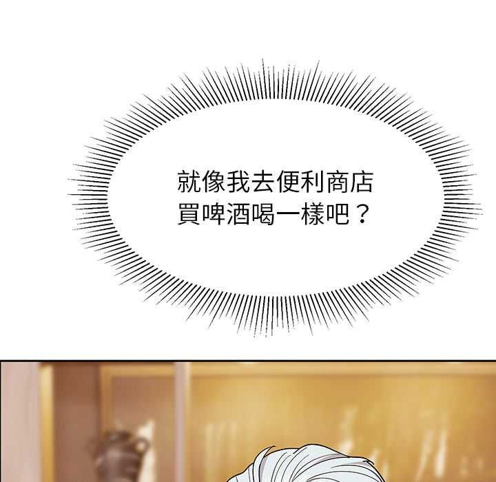 第10话-要成为男子汉-Kim Keyb（第6张）