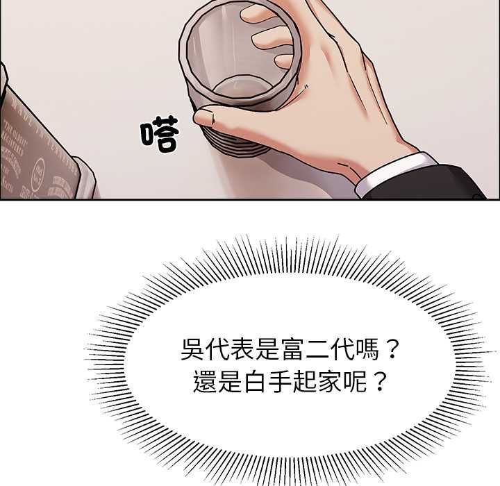 第10话-要成为男子汉-Kim Keyb（第11张）