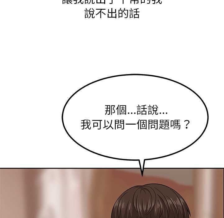 第10话-要成为男子汉-Kim Keyb（第13张）