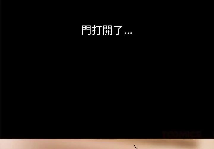 第14话-要成为男子汉-Kim Keyb（第4张）
