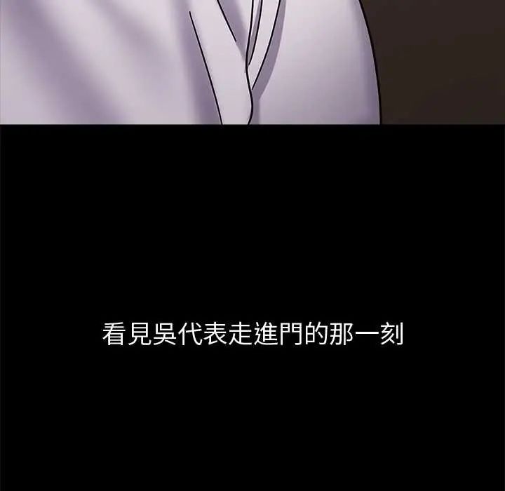 第14话-要成为男子汉-Kim Keyb（第7张）