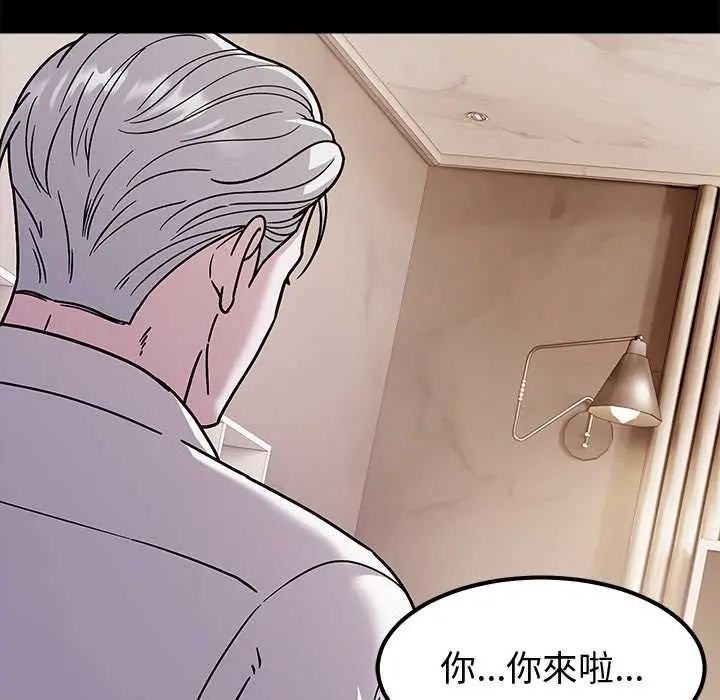 第14话-要成为男子汉-Kim Keyb（第8张）