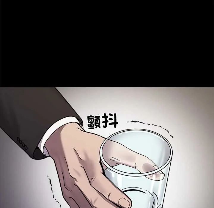 第14话-要成为男子汉-Kim Keyb（第10张）