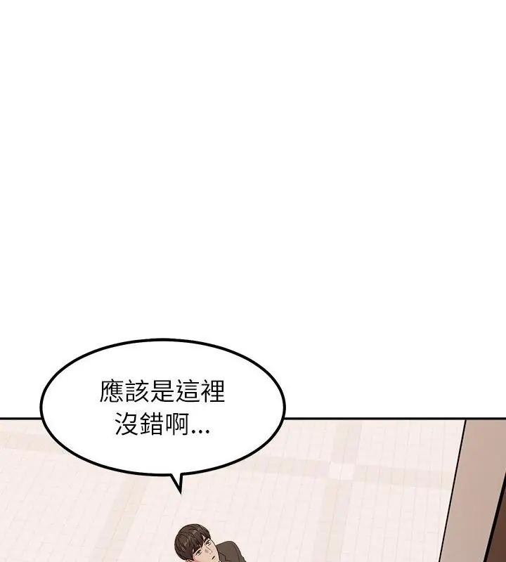 第16话-要成为男子汉-Kim Keyb（第1张）