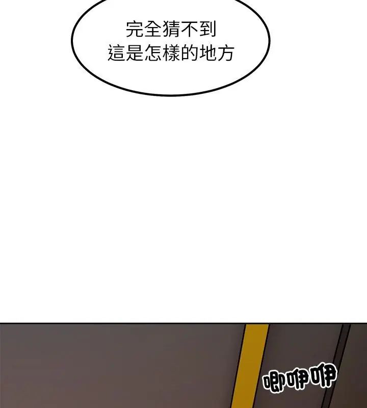 第16话-要成为男子汉-Kim Keyb（第6张）