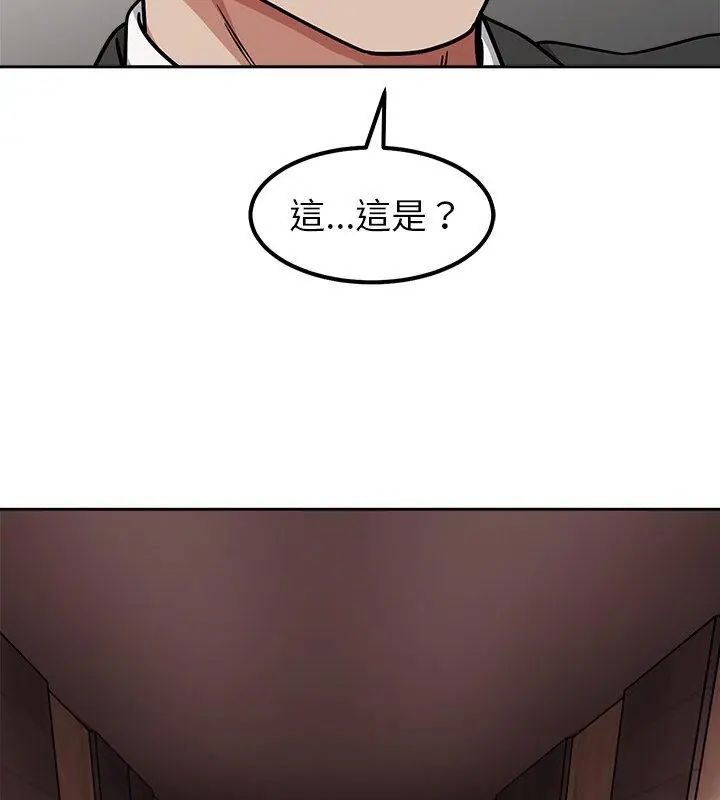 第16话-要成为男子汉-Kim Keyb（第9张）