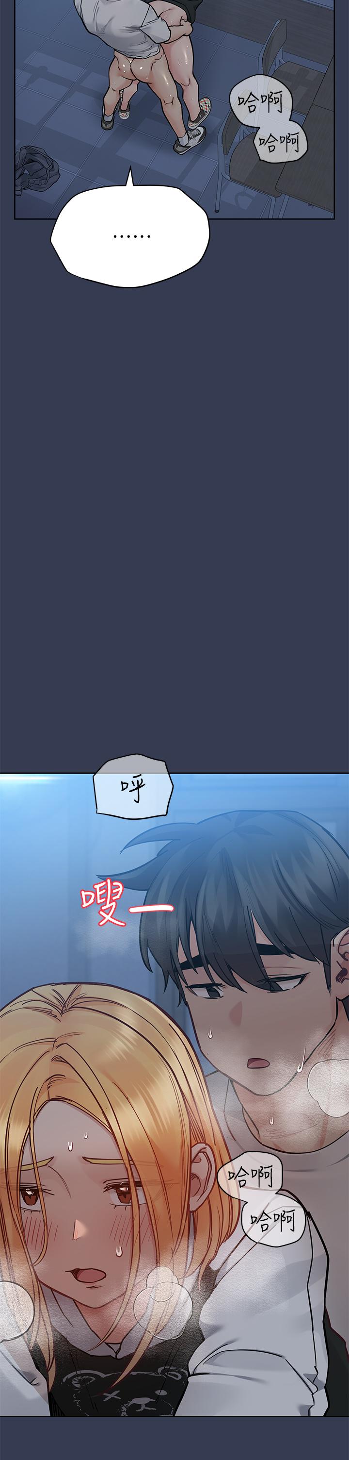 第76话-把嫩妹吃乾抹净-要对妈妈保密唷!-NOAH（第4张）