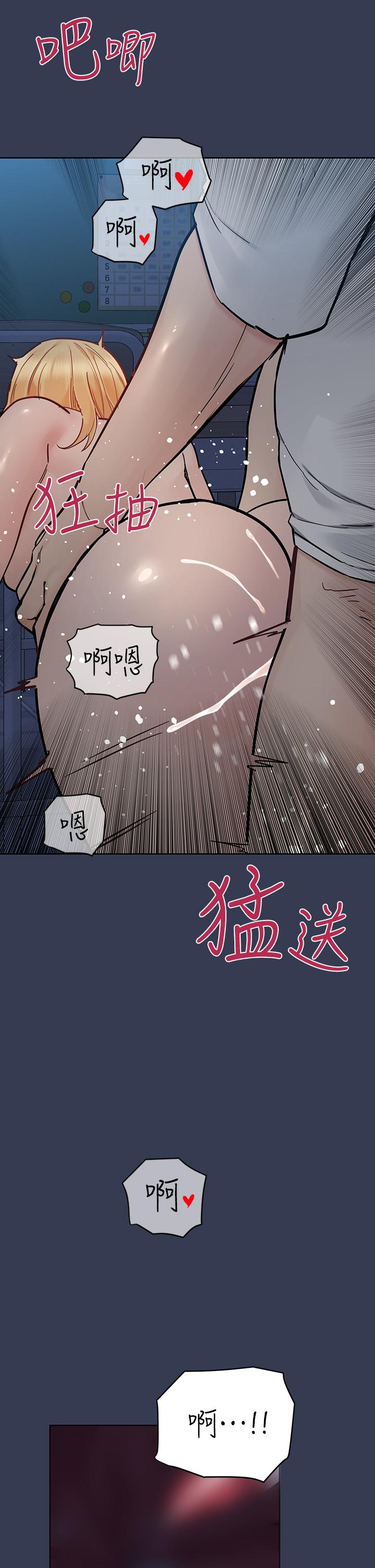 第76话-把嫩妹吃乾抹净-要对妈妈保密唷!-NOAH（第15张）