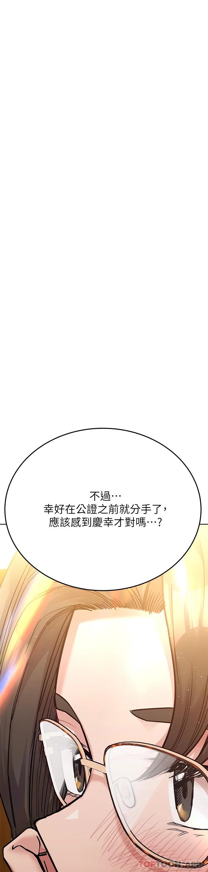 第78话-可不可以陪我过夜-要对妈妈保密唷!-NOAH（第7张）
