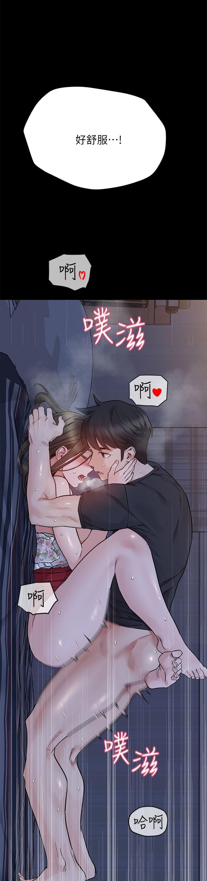 第80话-跟教授一起睡嘛-要对妈妈保密唷!-NOAH（第17张）