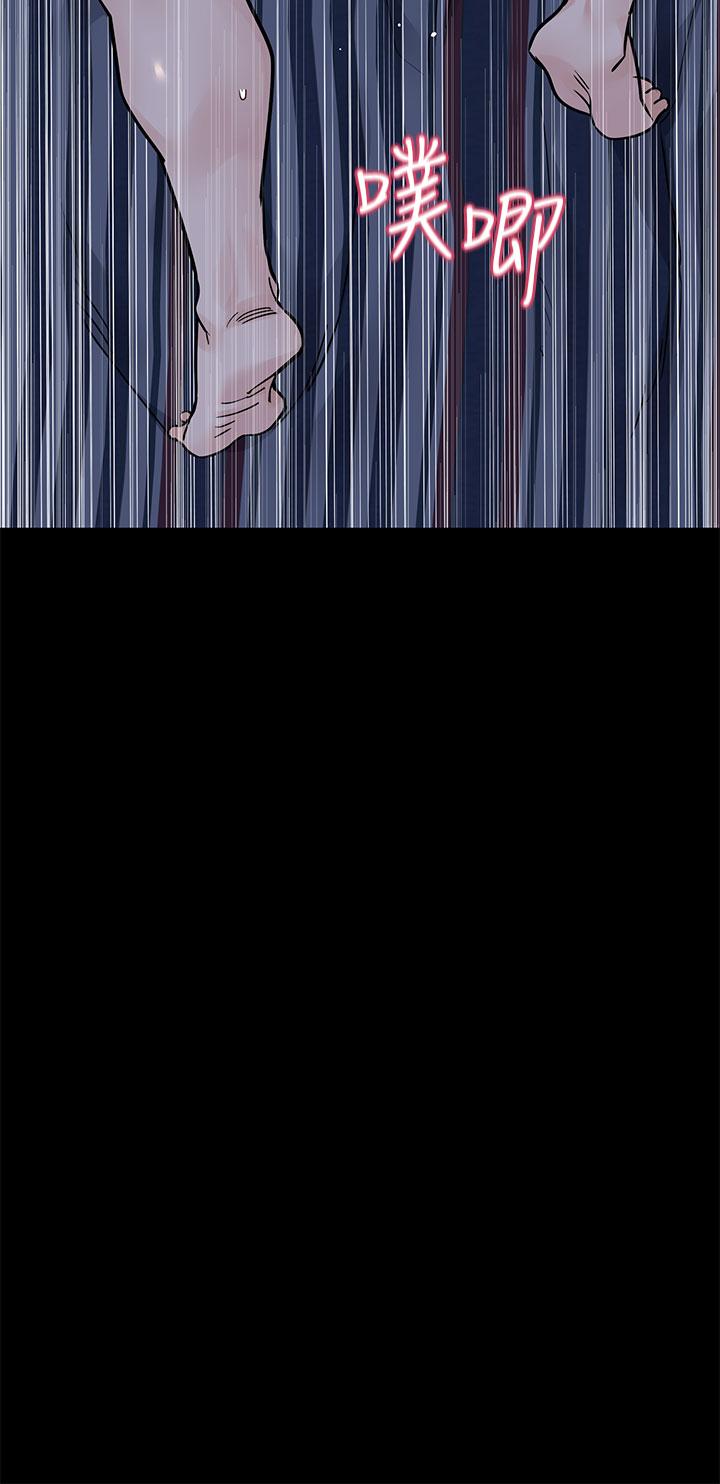 第80话-跟教授一起睡嘛-要对妈妈保密唷!-NOAH（第20张）