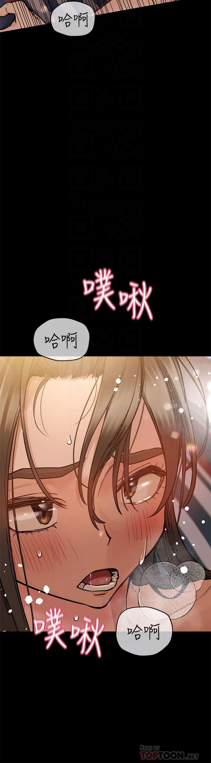 第81话-想紧紧♥抱着你-要对妈妈保密唷!-NOAH（第16张）