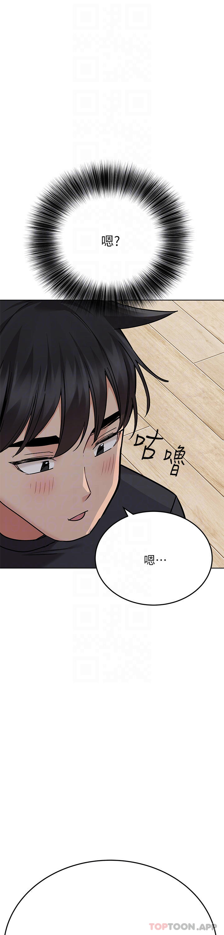 第82话-性奋不已的同居生活-要对妈妈保密唷!-NOAH（第4张）