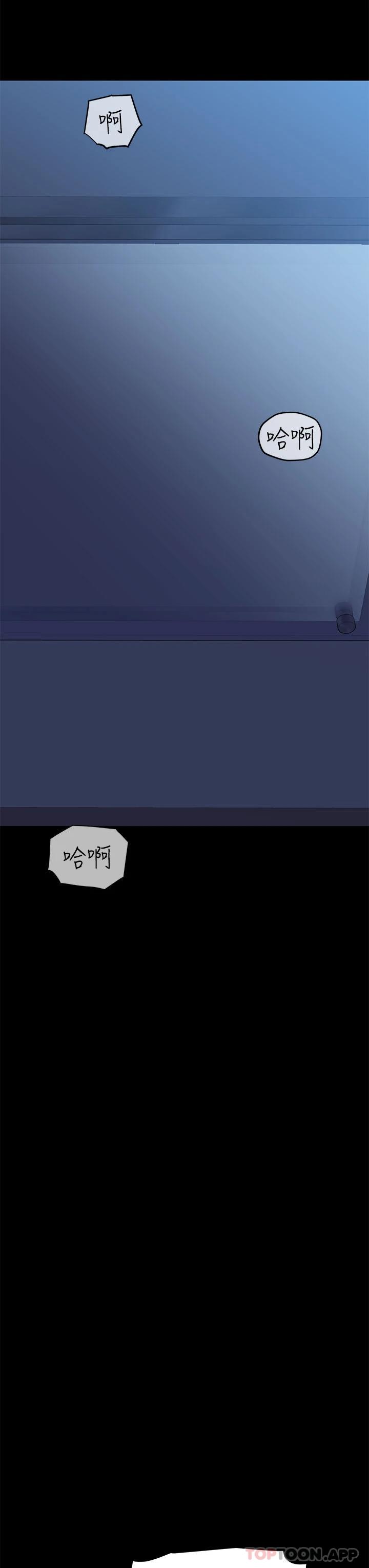 第83话-不准碰我的女人-要对妈妈保密唷!-NOAH（第9张）