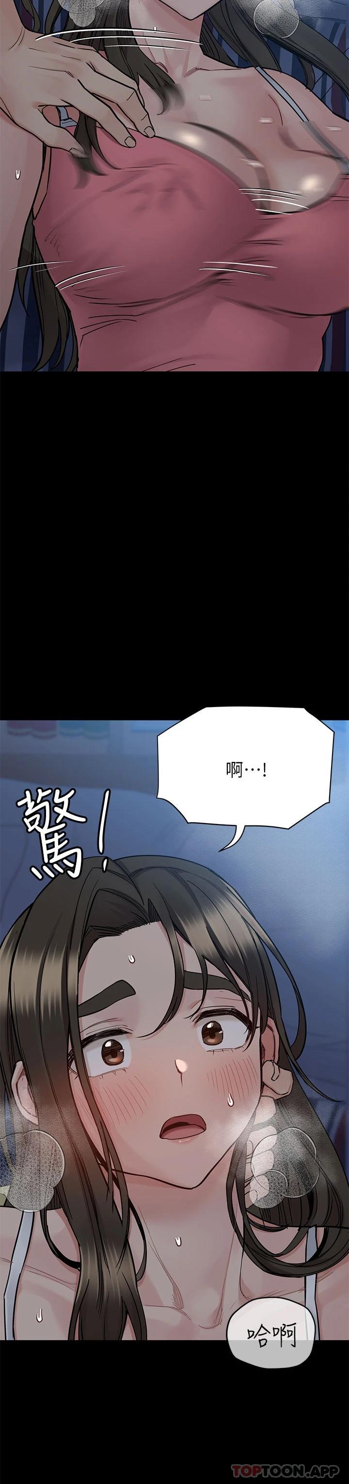 第83话-不准碰我的女人-要对妈妈保密唷!-NOAH（第15张）