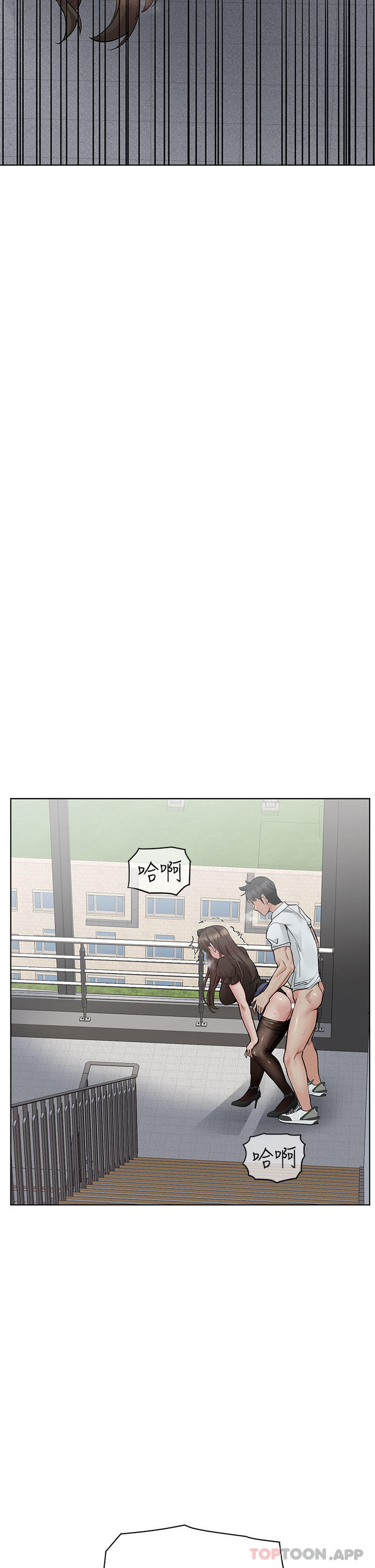 第85话-在学校楼梯间激战-要对妈妈保密唷!-NOAH（第2张）