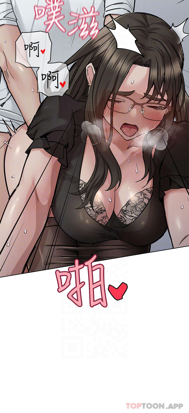 第85话-在学校楼梯间激战-要对妈妈保密唷!-NOAH（第6张）