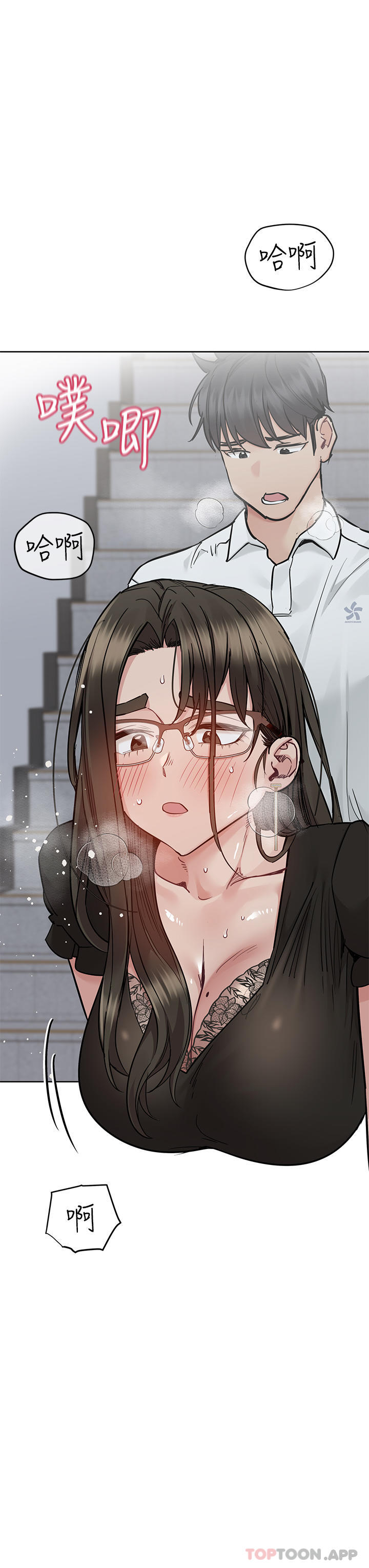 第85话-在学校楼梯间激战-要对妈妈保密唷!-NOAH（第9张）